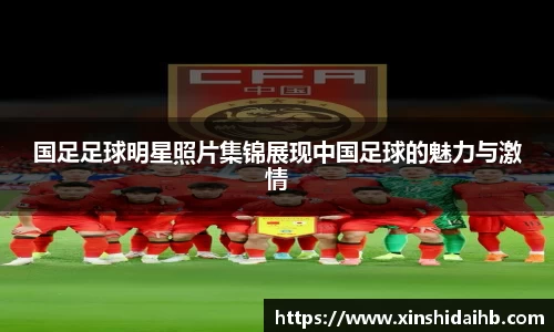 k1十年体育品牌