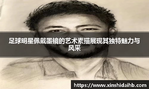 k1十年体育品牌