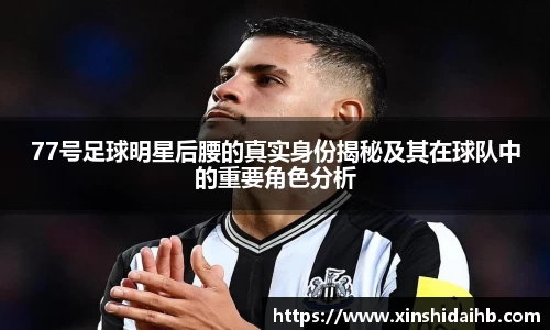 k1体育十年品牌