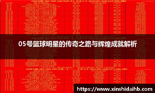 k1体育十年品牌